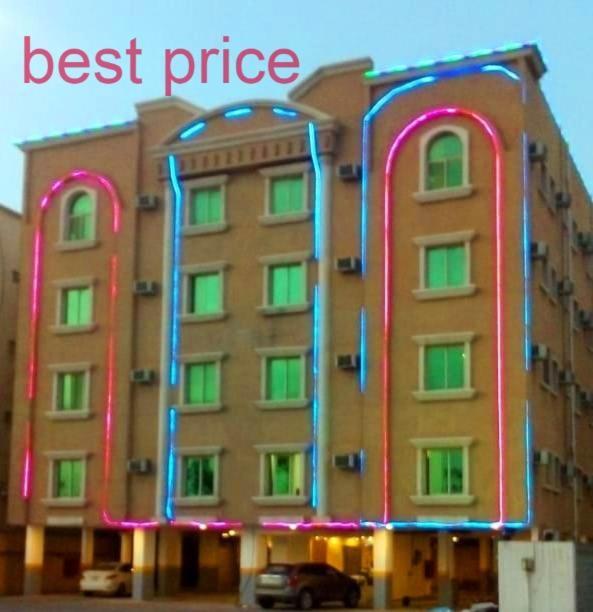 Marina Alsalaam Aparthotel Dammam Exterior photo